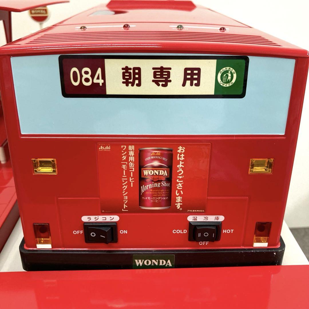 大人気新品 2728-R 訳あり ラジコン 温冷庫 ラジコンバス ワンダー WANDA コレクション