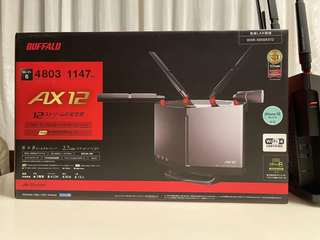 Wi-Fi 6（11ax）対応Wi-Fiルーター WXR-5950AX12: Products DNA