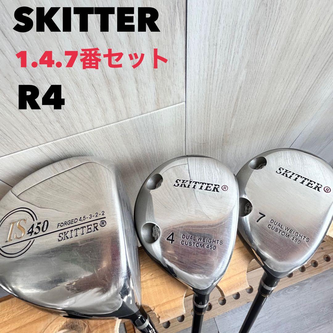 メンズ右 スキッター ドライバー ウッド1.4.7番セット R4やや傷や汚れあり