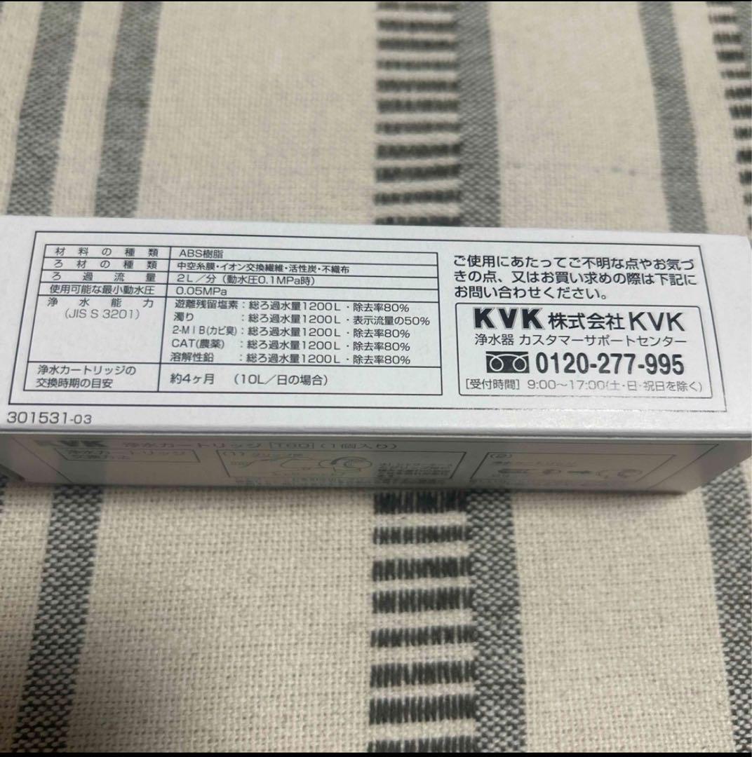 KVK 浄水カートリッジ T80 1個入