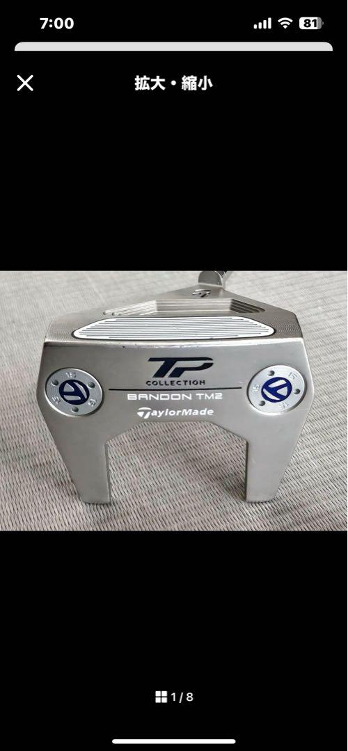 TaylorMade BANDON TM2 パター