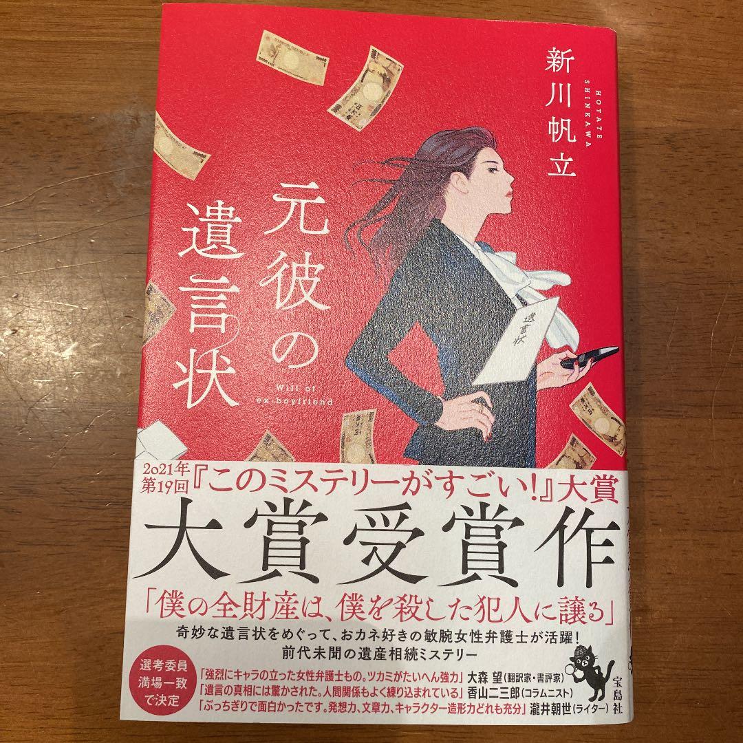 のサムネイル