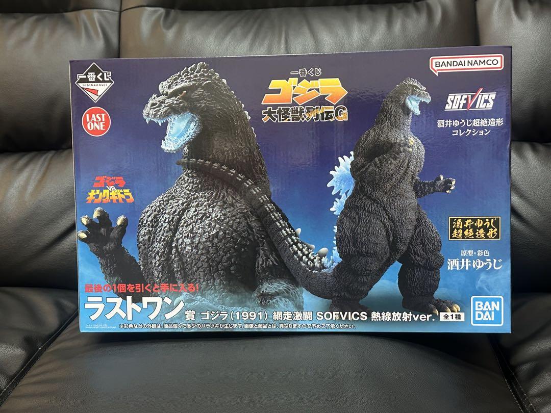 【新品未開封】ゴジラ 大怪獣列伝G　ラストワン賞 ゴジラ(1991) 網走激闘