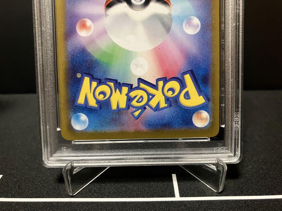 【PSA10】ニャース、パルデアウパー ar仕様プロモカード2連番