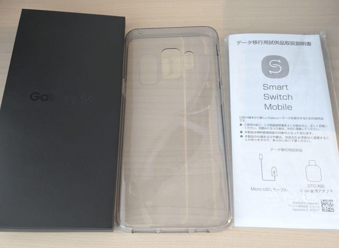 Galaxy S9 SC-02K 純正付属品付き TVチューナー付 Galaxy S9 SC-02K 純正付属品付き TVチューナー付