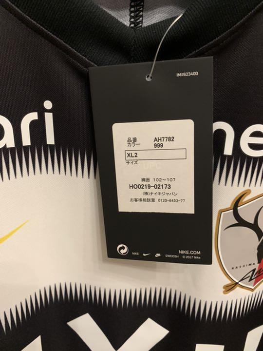 人気SALE新品 鹿島アントラーズ 2019 fXpre-m59438233899 トレーニングマッチユニフォーム 人気定番HOT