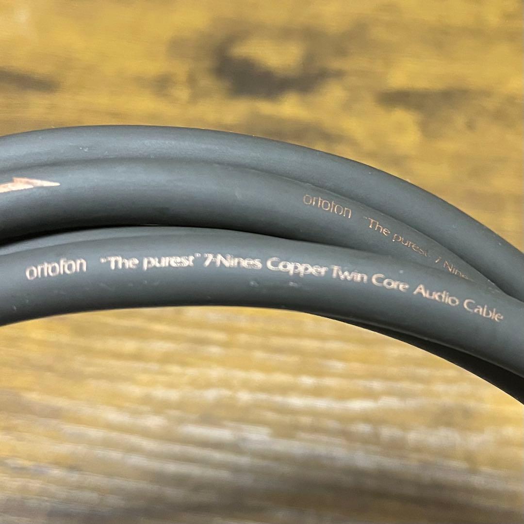 オルトフォン 7N