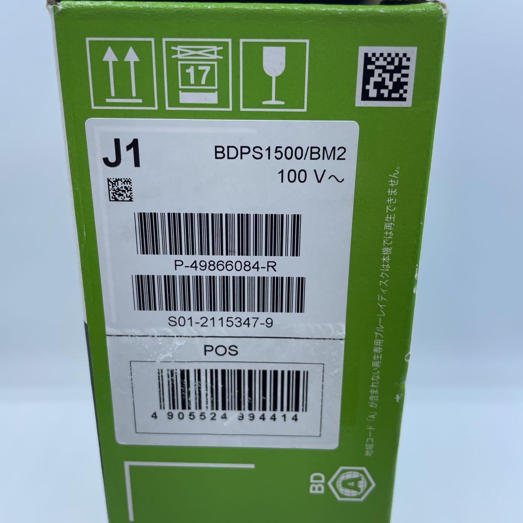 【未使用品】SONY   BDP-S1500
