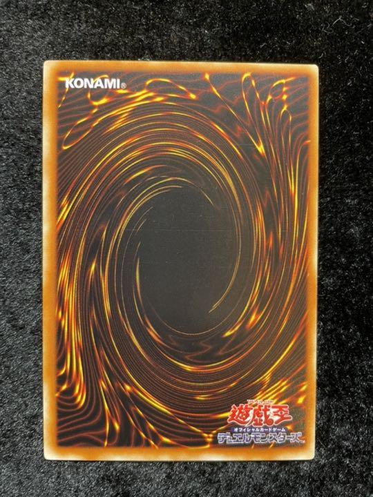 遊戯王 封印されしエクゾディア アルティメットレア(レリーフ