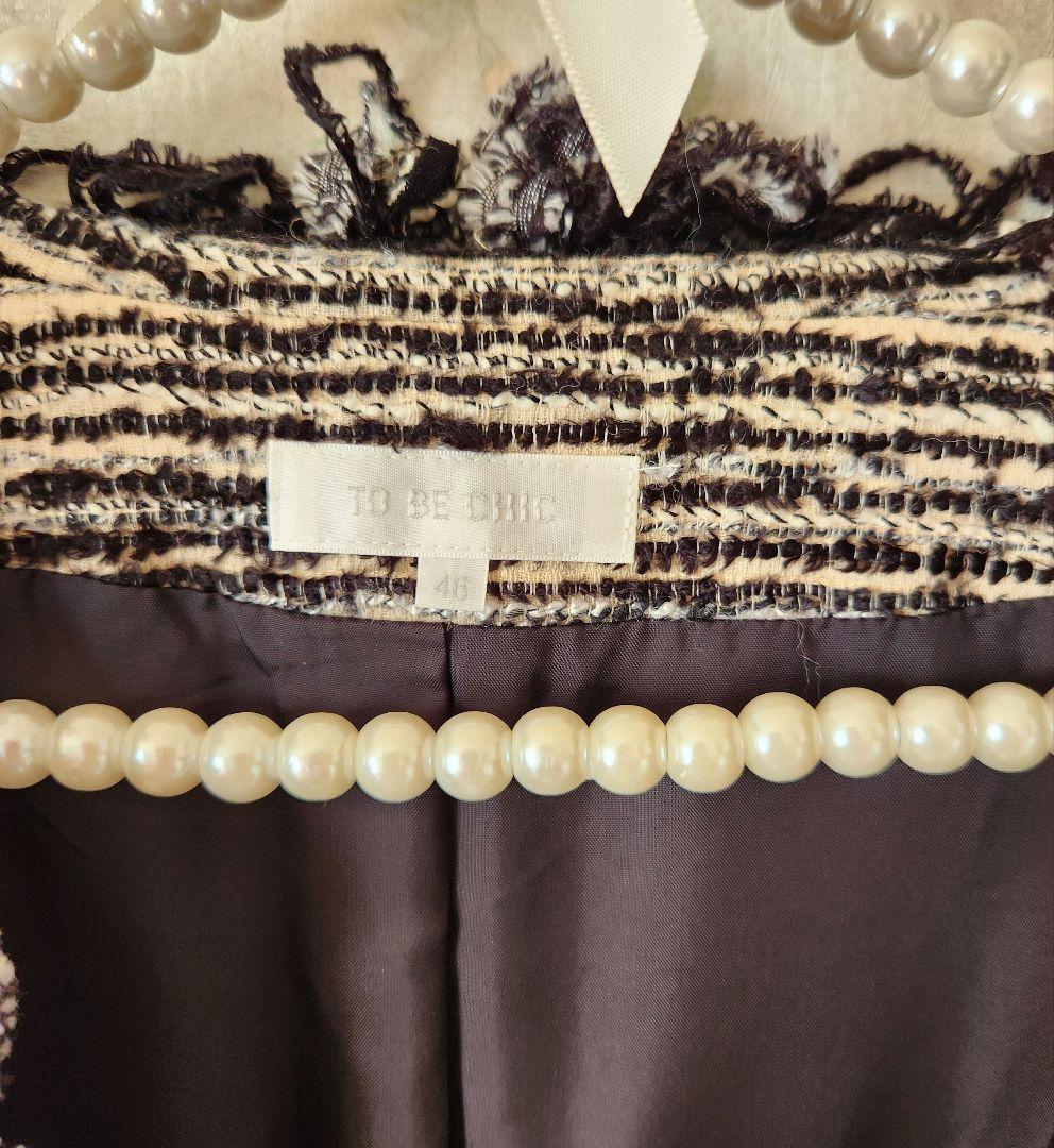 美品♥️TO BE CHIC フリンジツィードジャケット