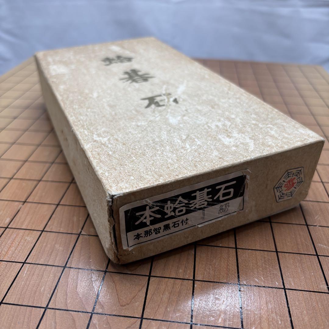 碁盤