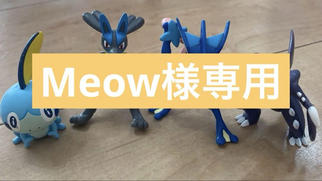 ポケモン モンコレ まとめ売り