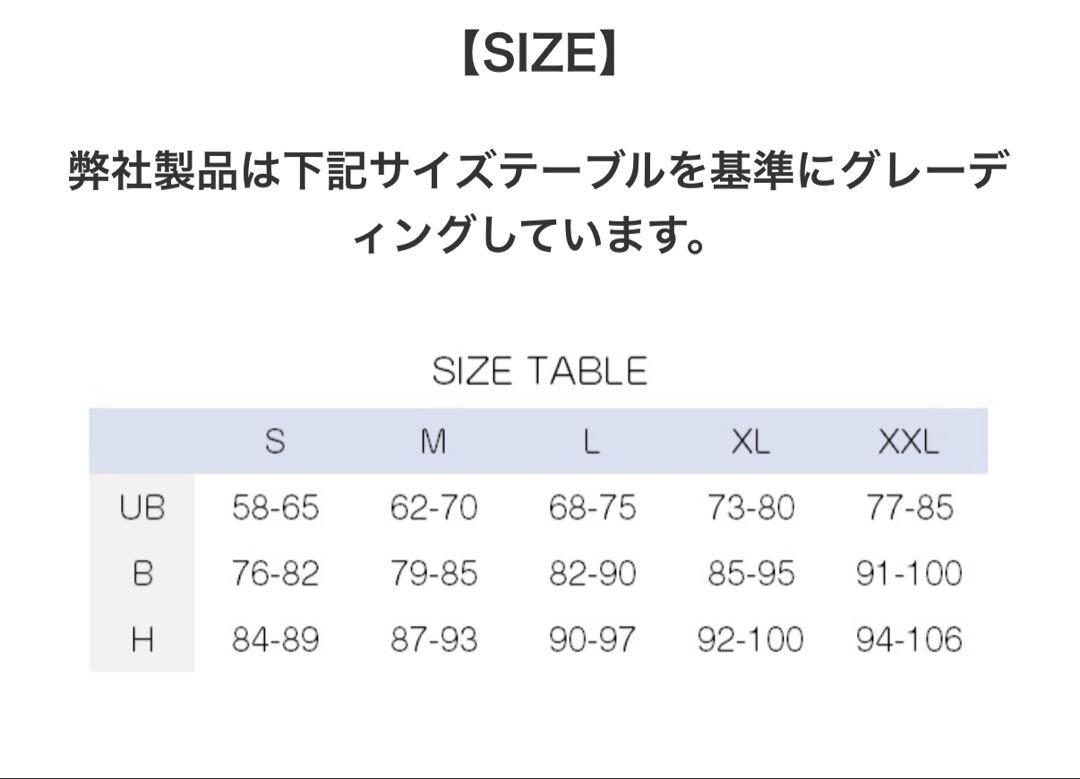 ほぼ未使用PHARFAITE パルフェット　ホワイト ボディスーツ　size3