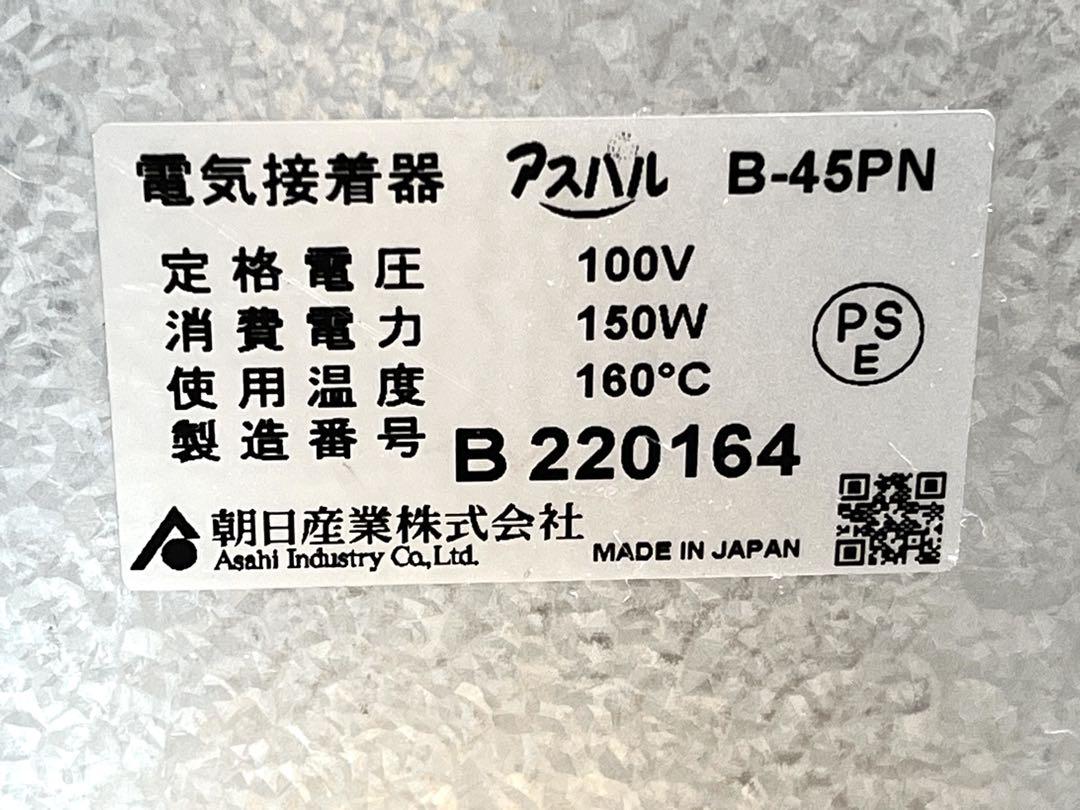 フィルム付き