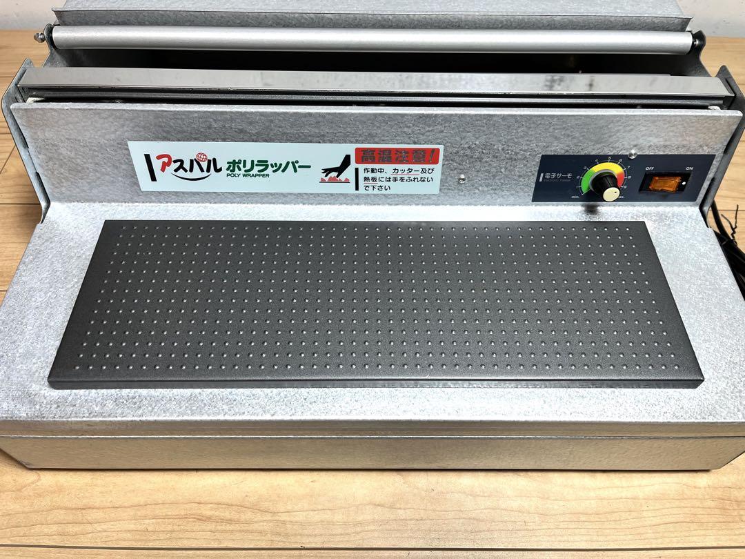 朝日産業 フィルム付き