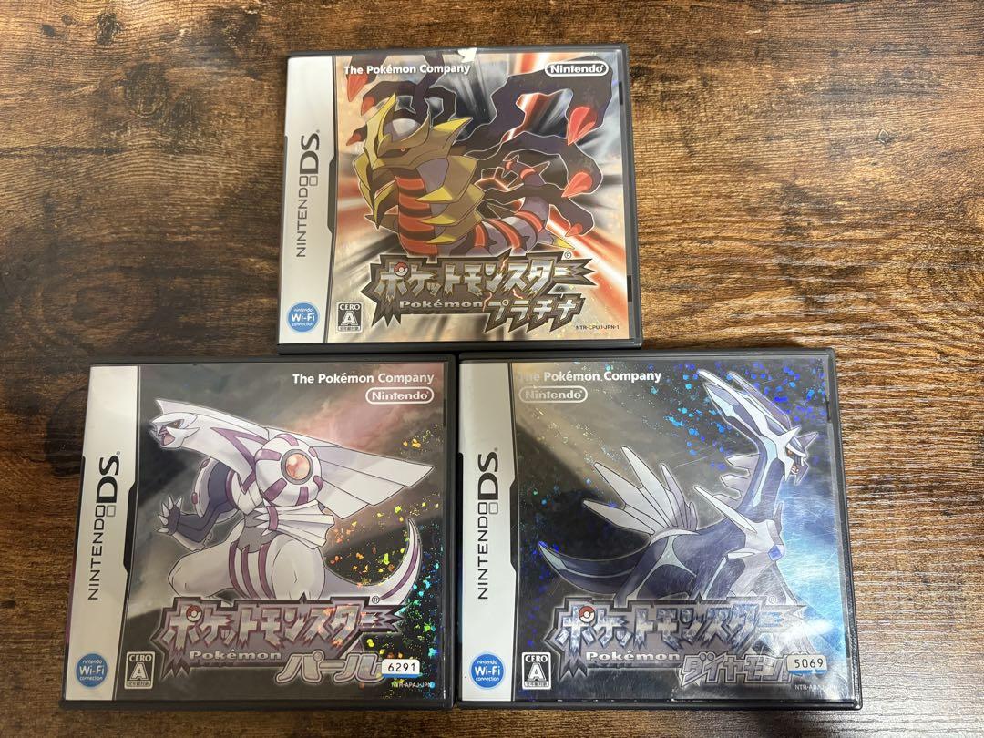 ポケットモンスター　プラチナ　パール　ダイヤモンド　ブラック　X
