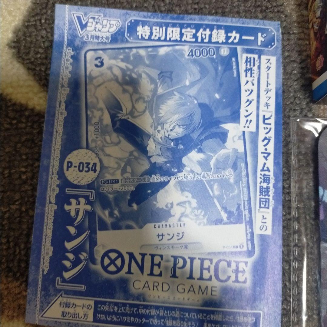 ONE PIECE トレーディングカードセット