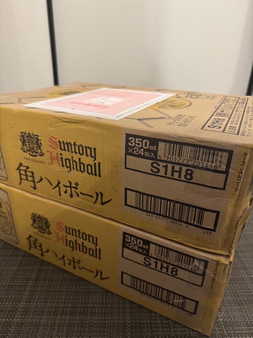 サントリー 角ハイボール 350ml×46本