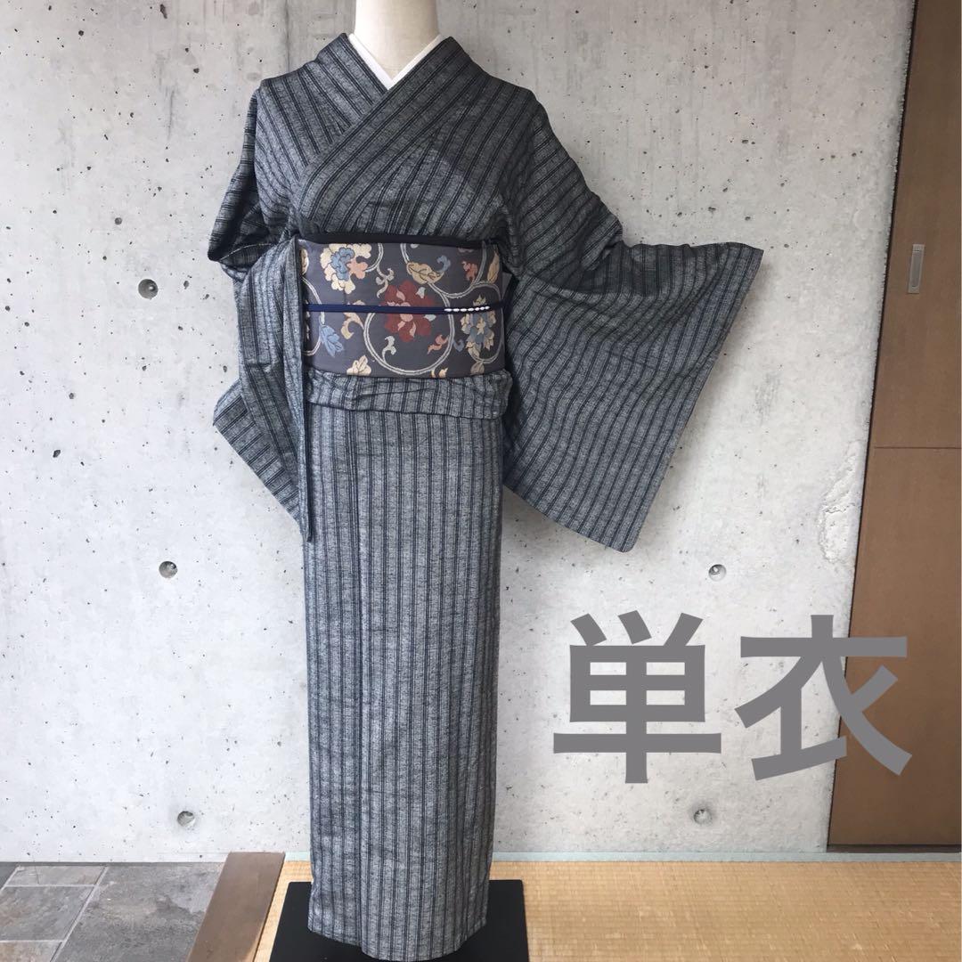 送料無料の通販 紬お着物 単衣】正絹 縞柄 メルカリ - 居敷当てあり 着物・浴衣