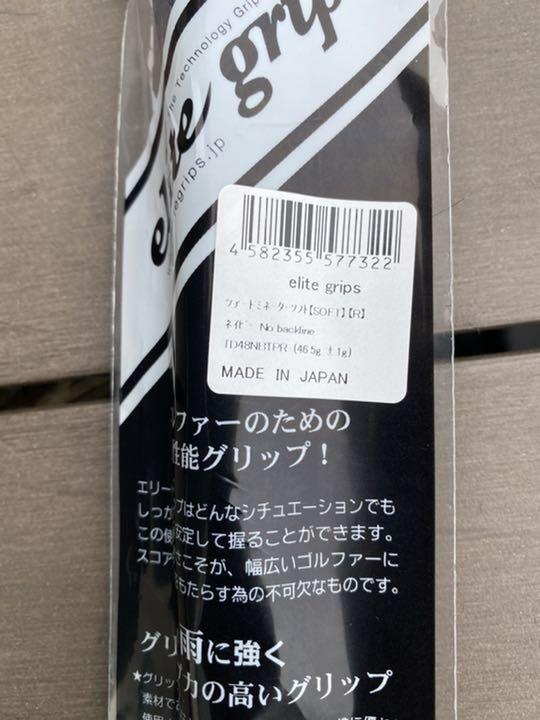 最大85%オフ! elitegrips エリートグリップ ツアー ドミネーター TD50 クラシックレッド バックラインあり pagamento.phbodontologia.com.br 最大85%オフ! elitegrips エリートグリップ ツアー ドミネーター TD50 クラシックレッド バックラインあり pagamento.phbodontologia.com.br
