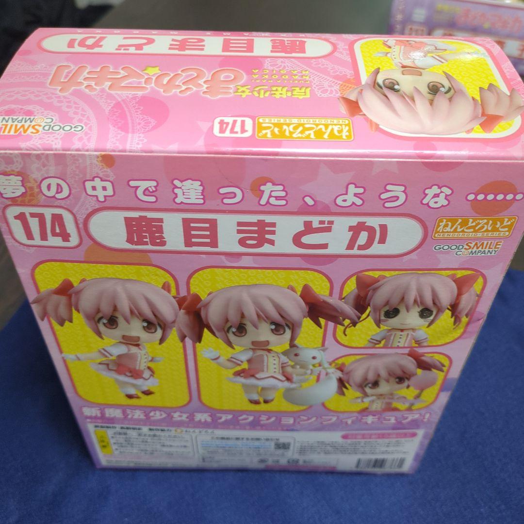 ねんどろいど 鹿目まどか 174