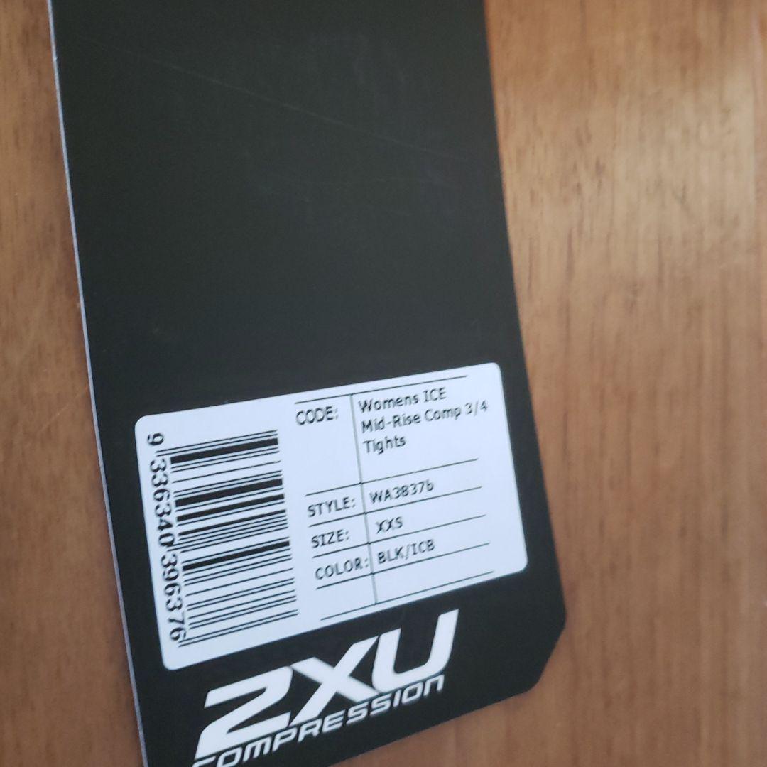 2xu新品未使用　　xxs