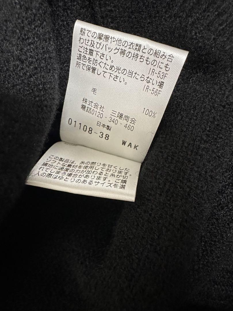 新品未使用☆エポカウォモ メリノウールニットパーカ ブラック L 日本製