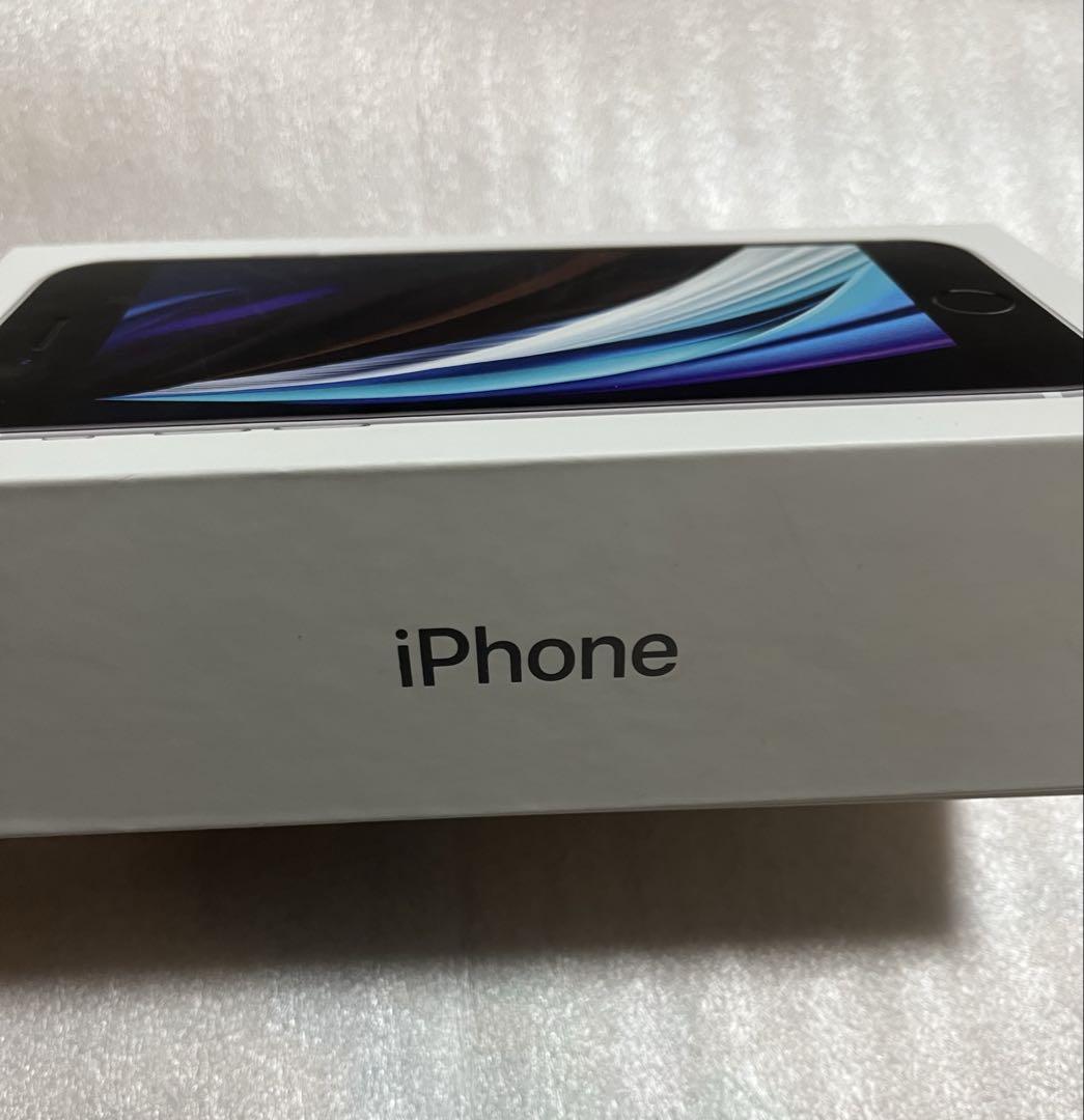 iPhone SE 第2世代 128GB 本体 箱あり SIMロックなし