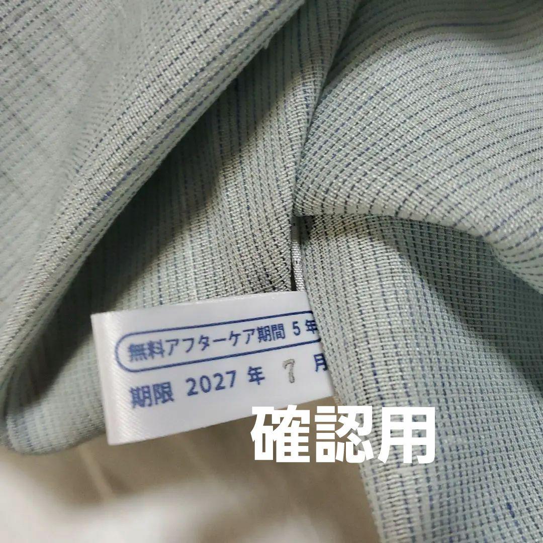 白たか上布　確認用