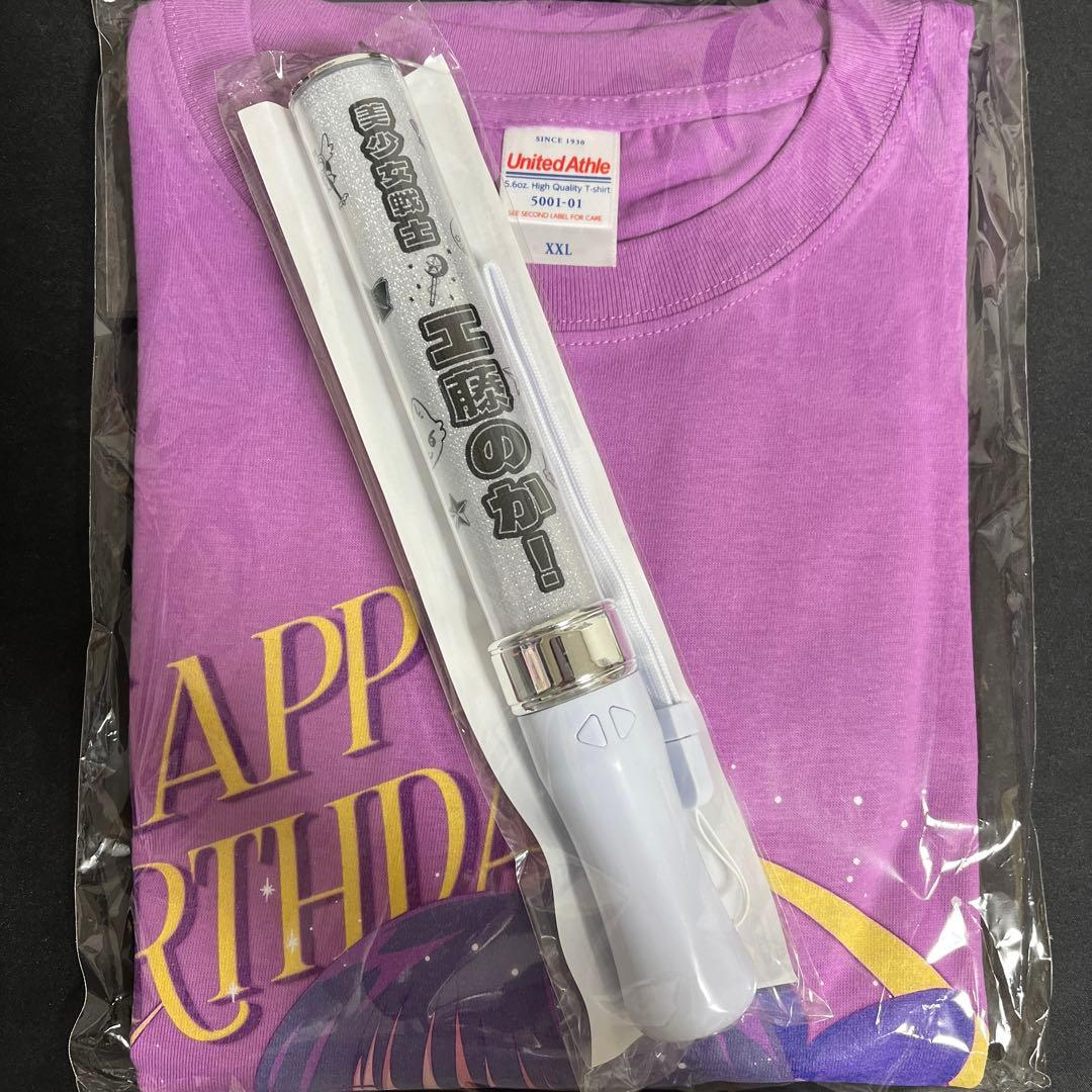 超特急 カイ タクヤ グッズセット④ 超特急 カイ タクヤ グッズセット④