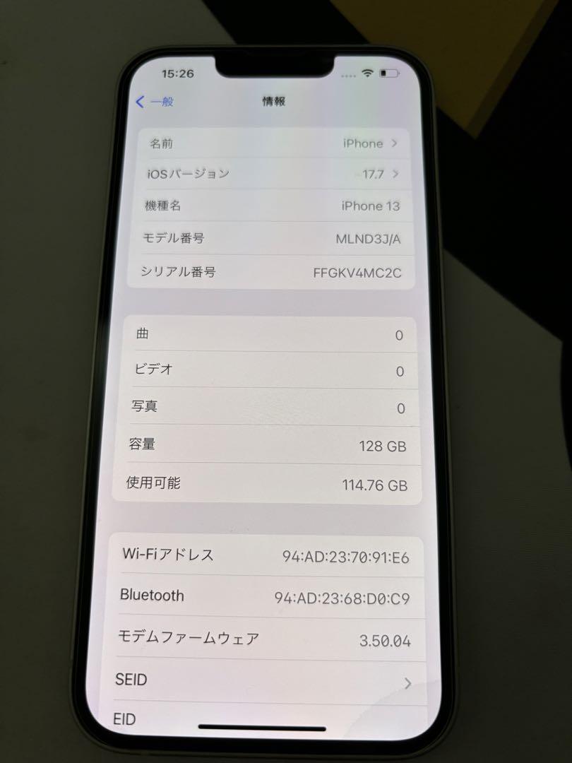 iPhone13 128GB スターライト simフリー