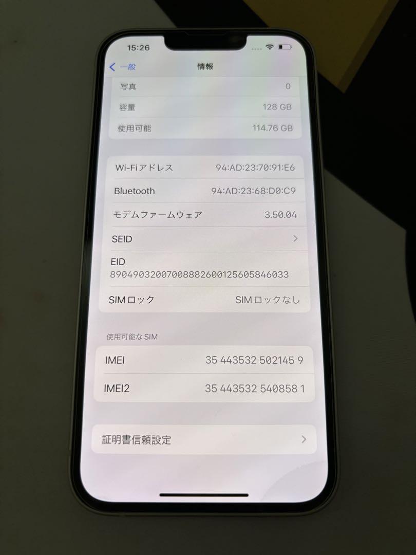 iPhone13 128GB スターライト simフリー