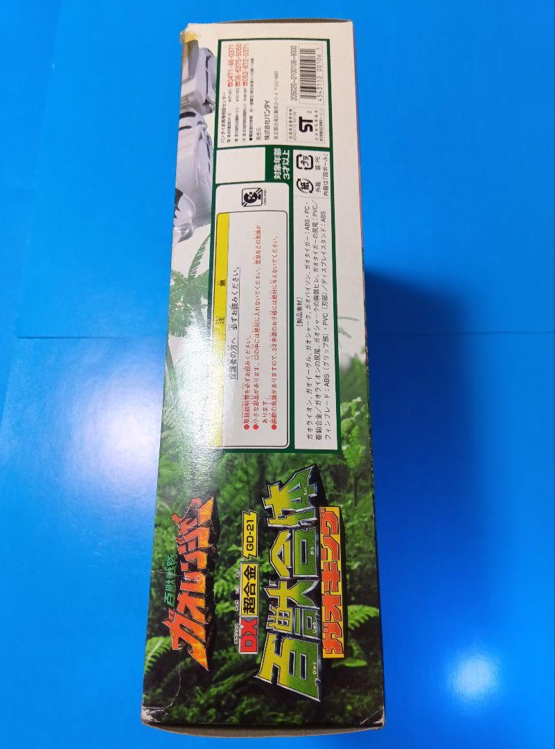 ガオレンジャー【超合金】 ガオキング 　ジャンク　ポピー　ポピニカ　超合金魂