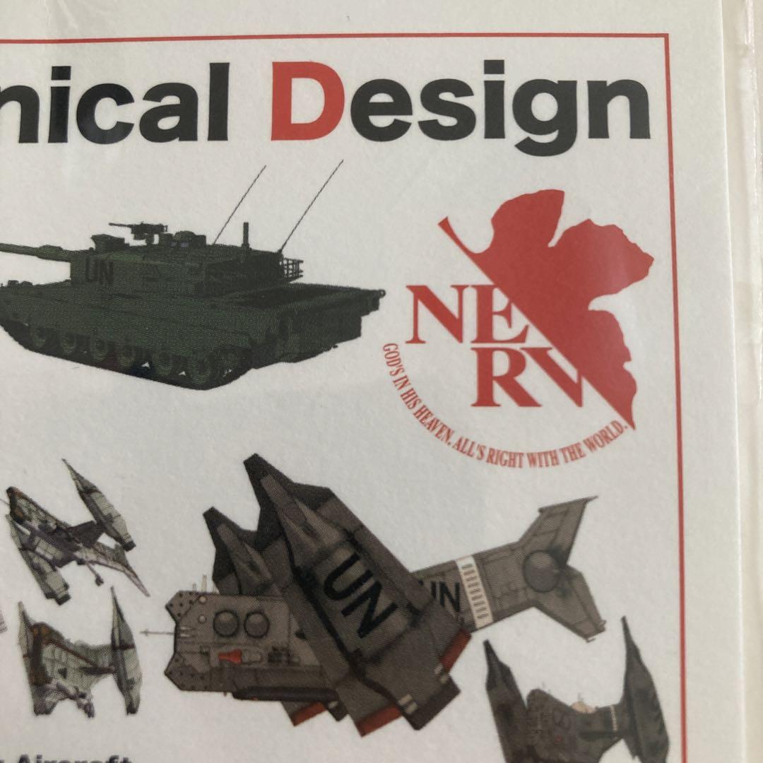 エヴァンゲリオン ストア ポストカード メカニカルデザイン NERV