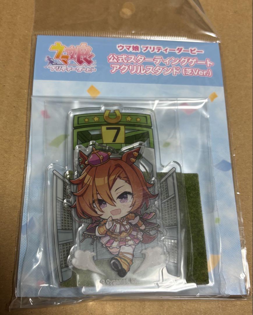 ウマ娘 テイエムオペラオー スターティングゲート アクリル