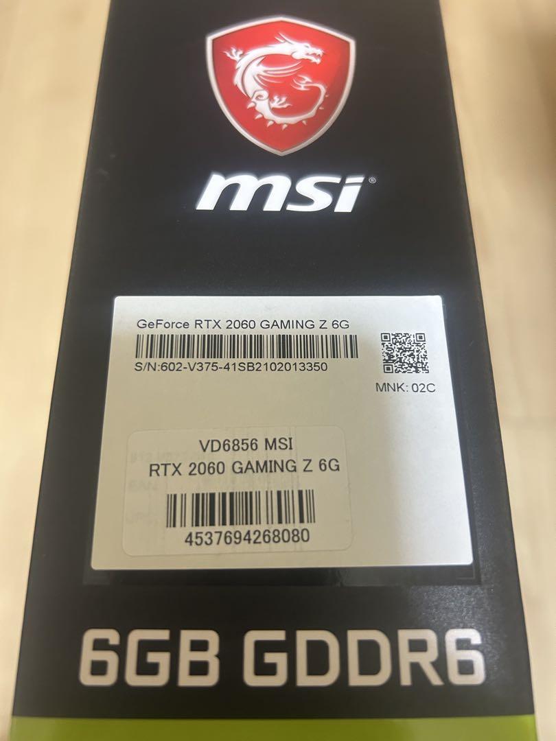グラフィックボード・グラボ・ビデオカード MSI GeForce RTX 2060 Gaming Z
