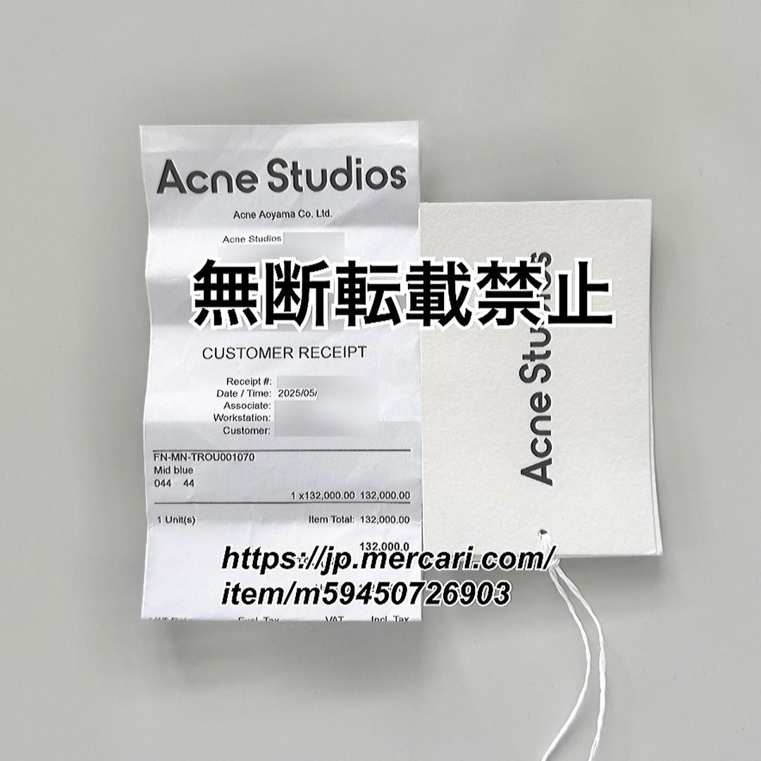 acne studios 2006M ルーズフィットジーンズ メンズ