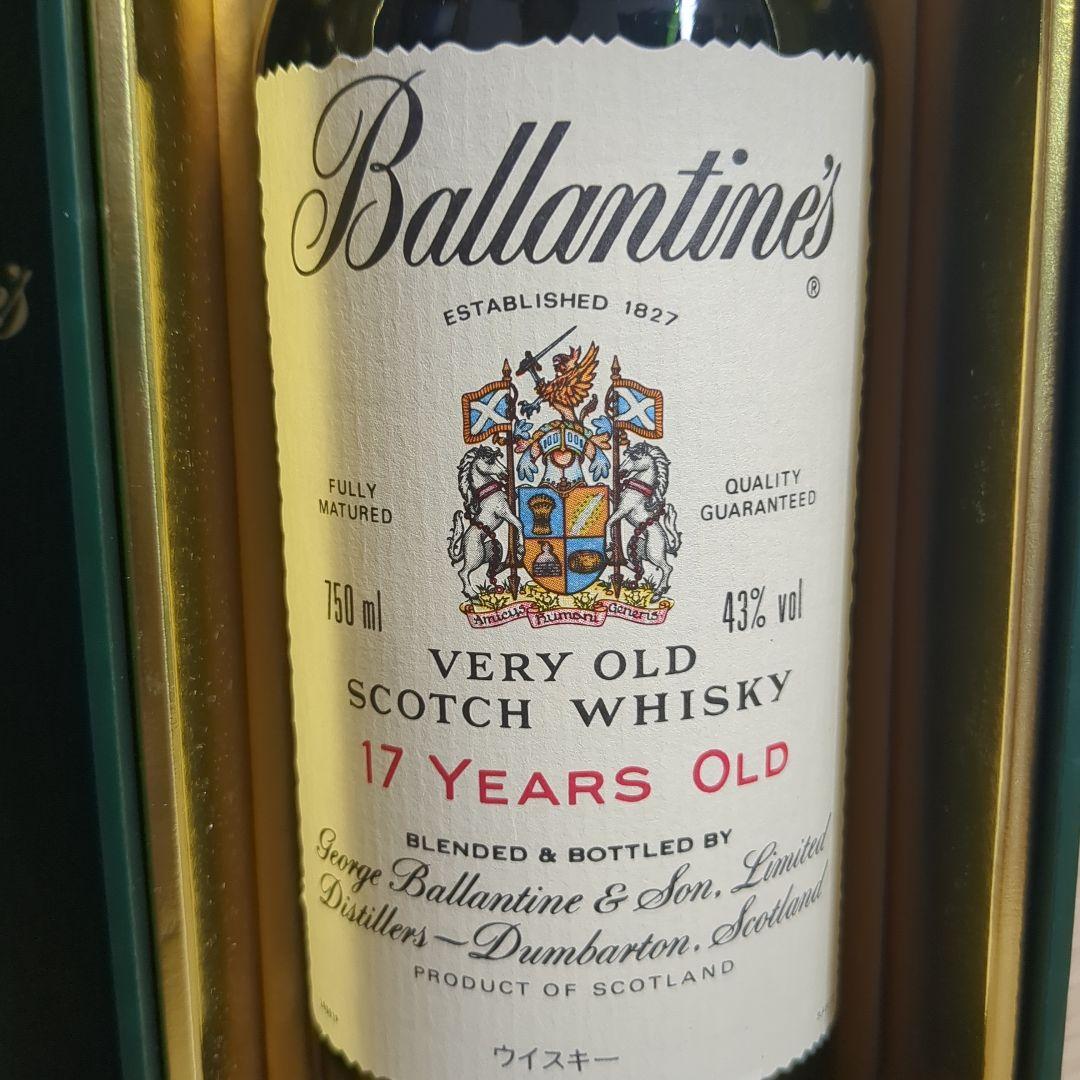 特級 バランタイン 17年 Ballantine's 17years old VERY OLD