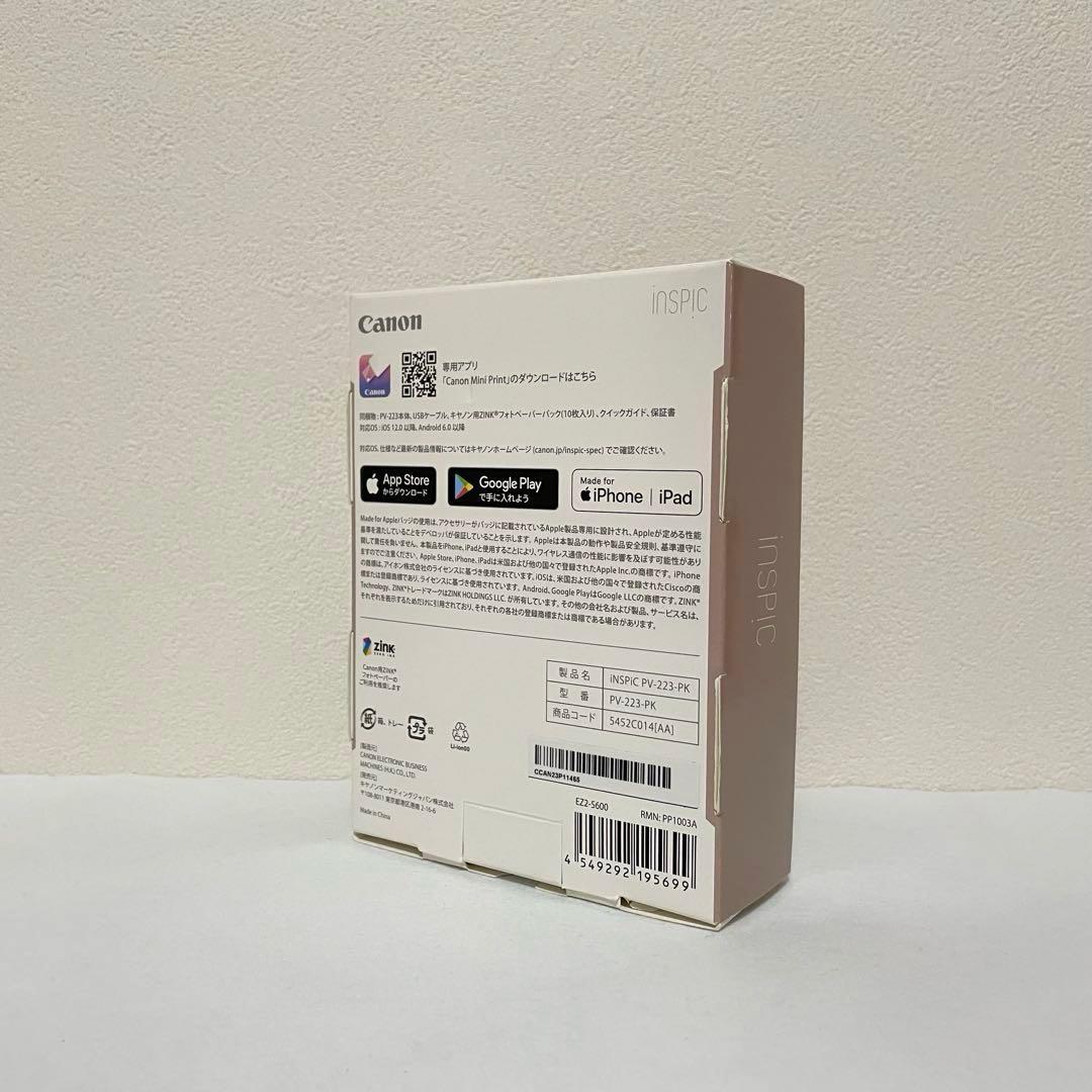 ミニフォトプリンター