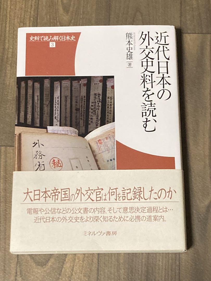 みんなが欲しかった! 社労士の教科書 2024年度 [初学者 独学者