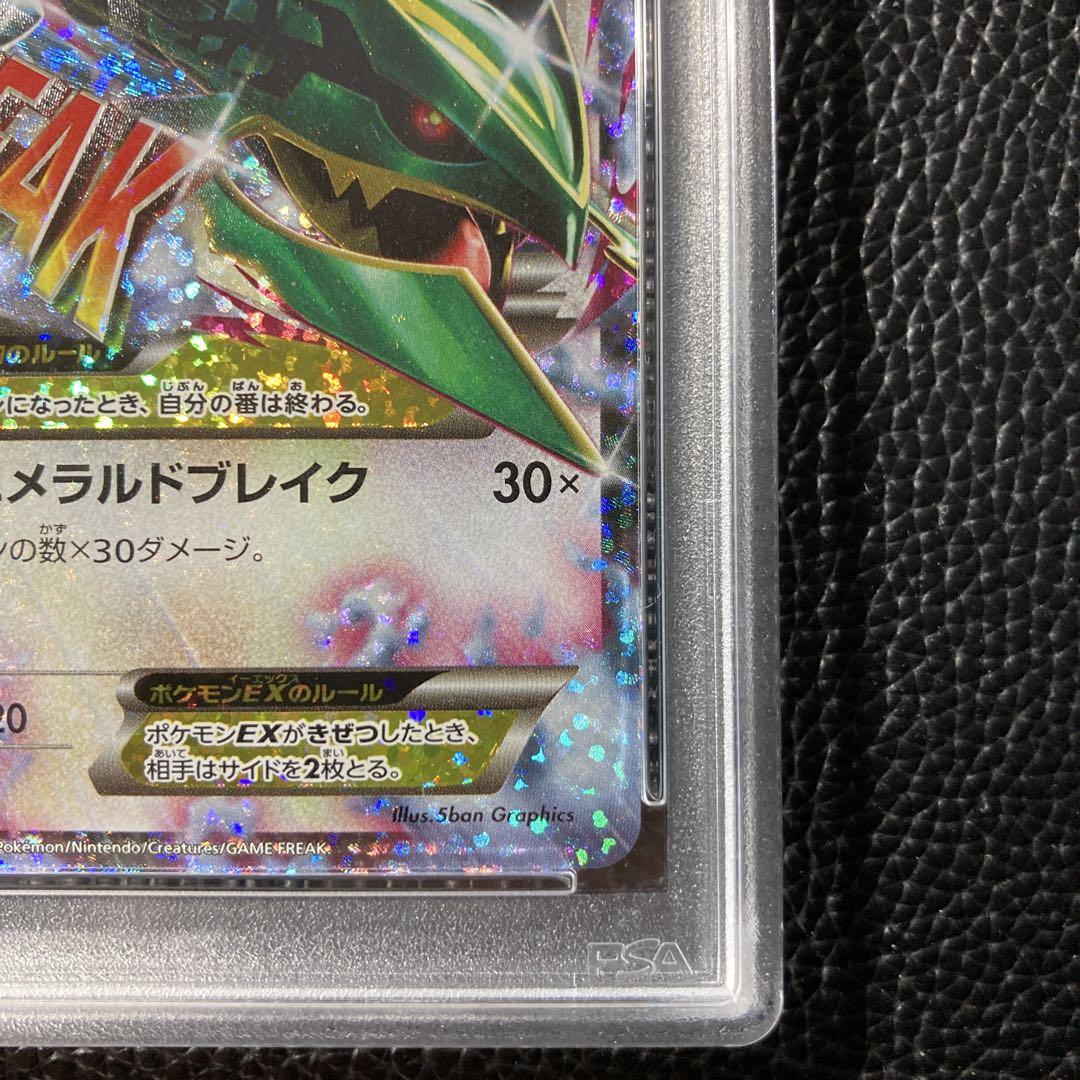 MレックウザEX プロモカードパック 25th - メルカリ