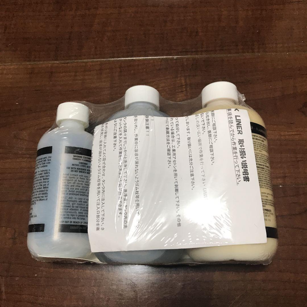 KREEM フューエルタンクライナー 錆取り＆コーティング剤 | Kreem Tank Linerpint Chemical | その他の燃料タンク