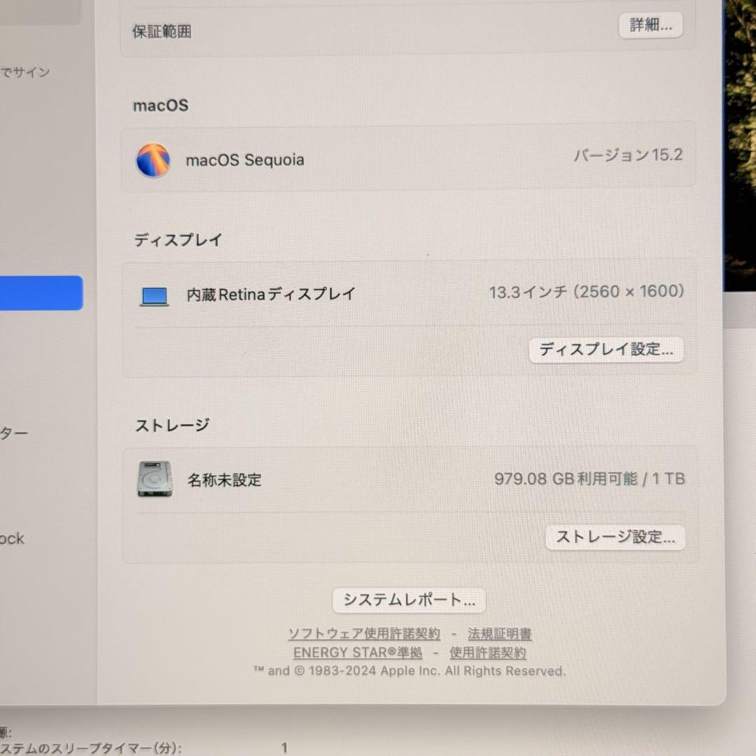 MacBook pro 13インチ 2020 i7 32GB 1TB 管3515