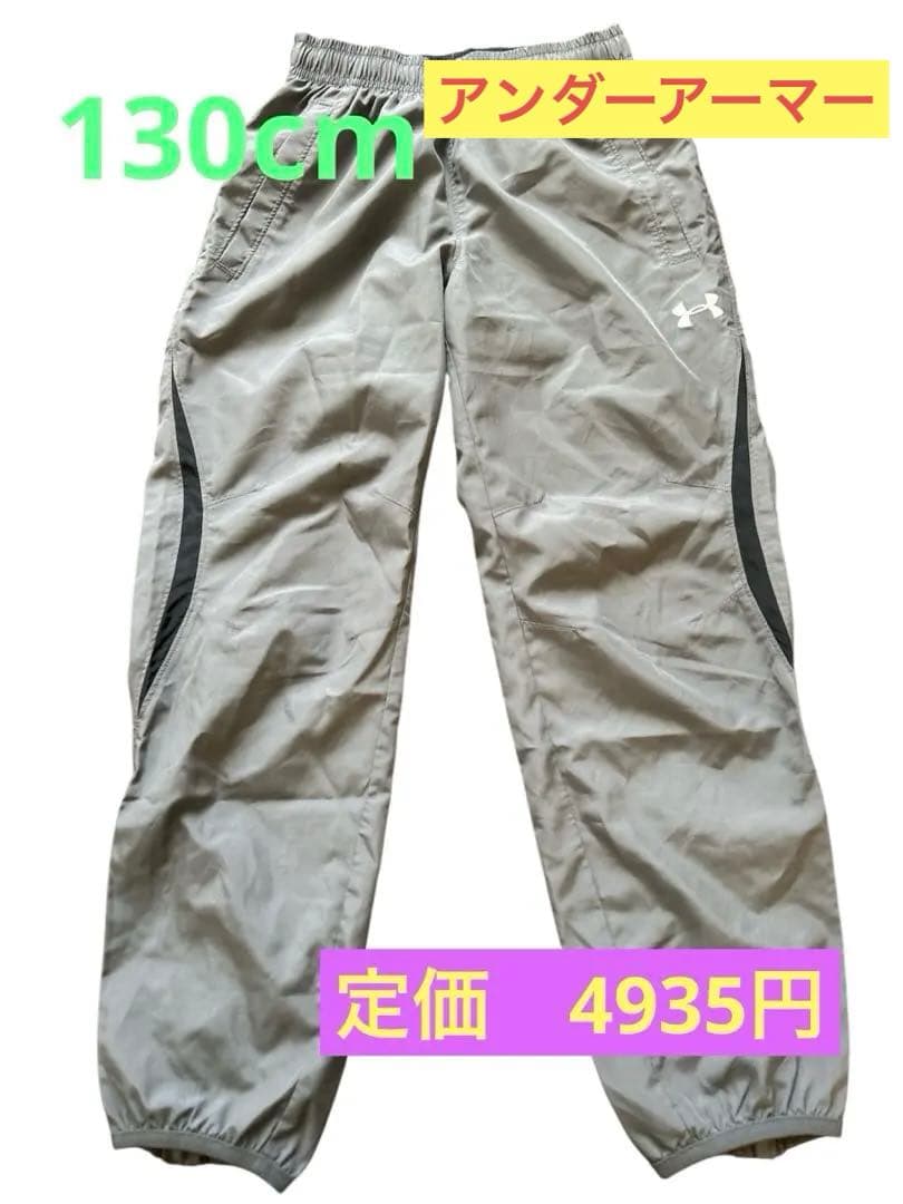 【新品】アンダーアーマー　 ジュニア チームUAピステパンツ 新古品