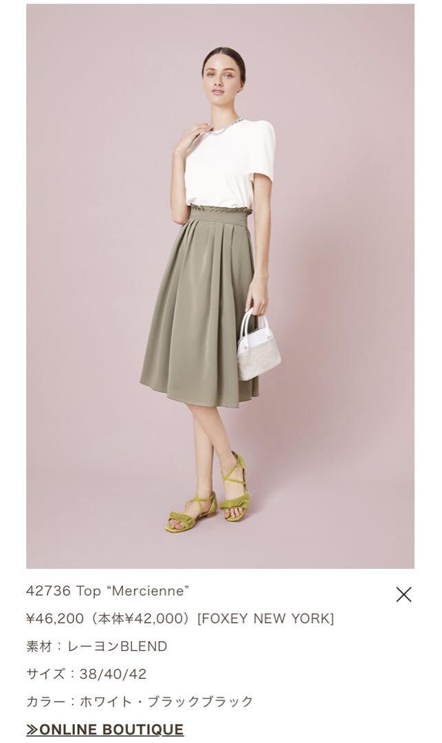 ♡極美品♡ FOXEY 希少 42 メルシャン トップス ブラック 黒