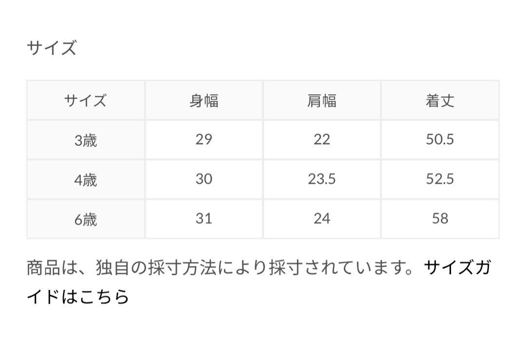 【新品未使用】DOLCE&GABBANA ワンピース・ドレス(サイズ:6歳)