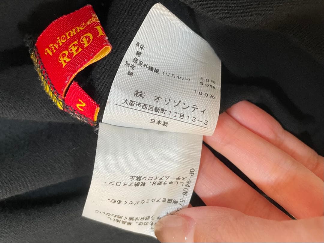 vivienne westwood 半袖チュニック サイズ２