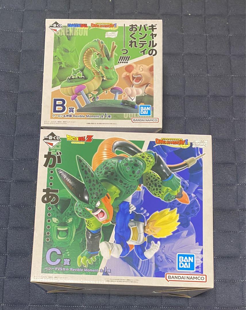 一番くじ ドラゴンボール DRAGON HISTORY Ⅱ B賞 C賞