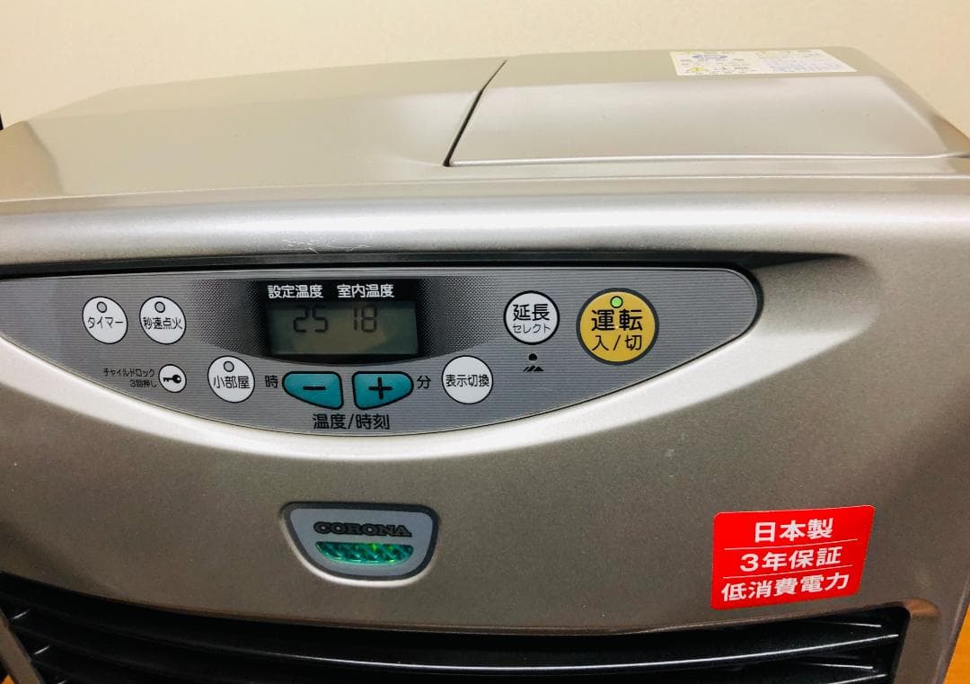 【爆買い!】コロナ FH-G4613BY 石油ファンヒーター 2013年製