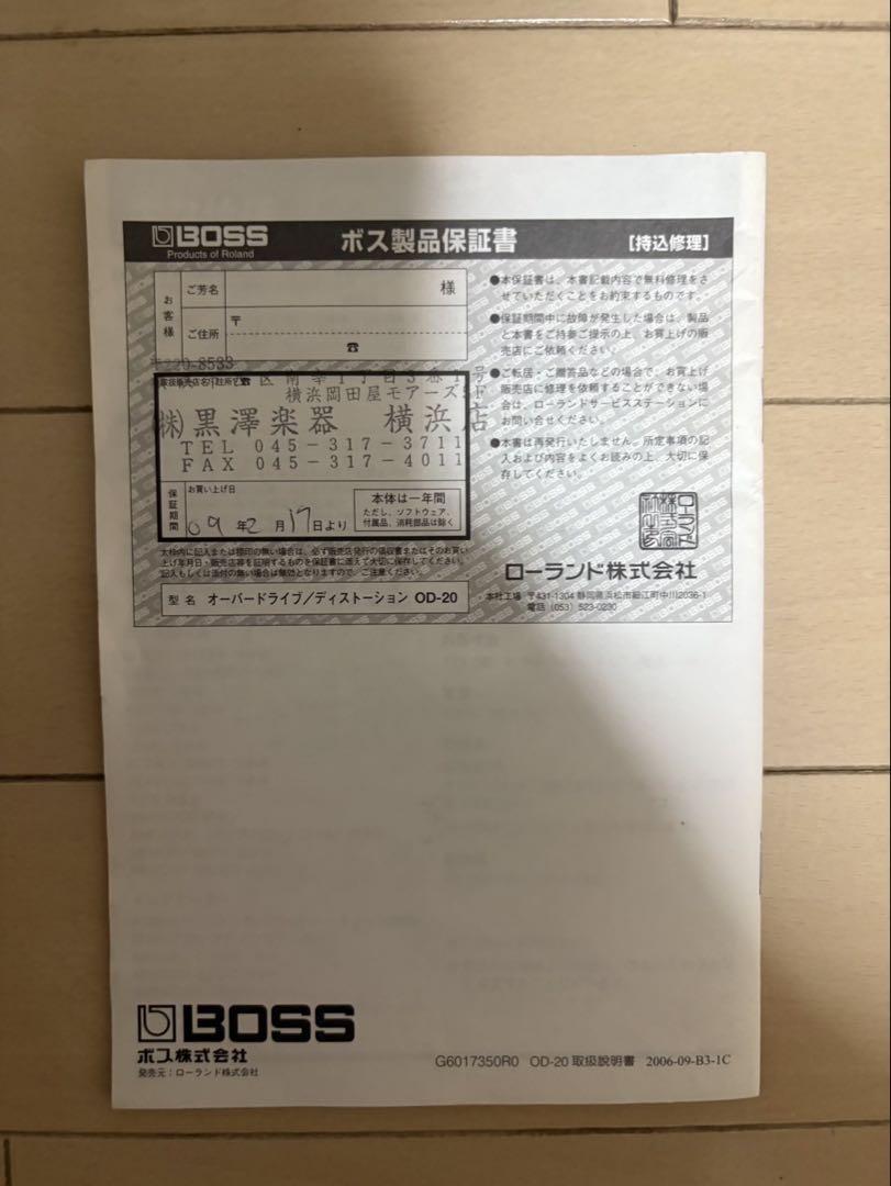 ギター BOSS drive zone OD-20